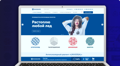 Корпоративные сайты Корпоративный сайт на ноутбуке