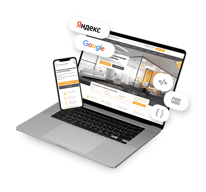 Создание сайтов под SEO Ноутбук и смартфон с логотипами Google и Яндекс